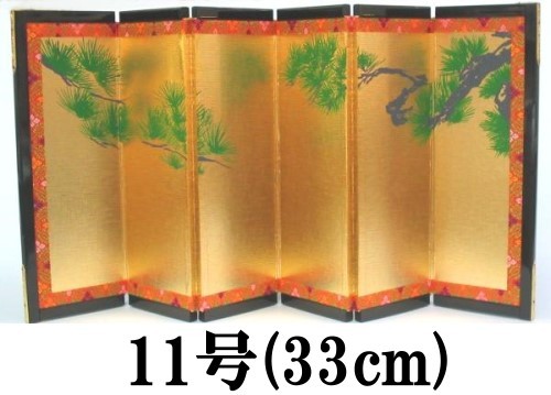 金屏風 単品 お雛様 雛人形 屏風のみ ディスプレイ 結納用・11号松柄