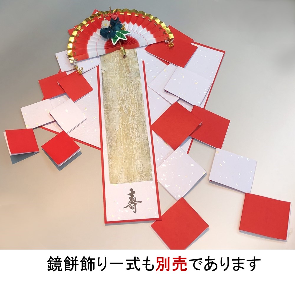 正月飾り 鏡餅飾り 水引飾(絹巻・伊勢海老) : 結納ドットコム - 通販