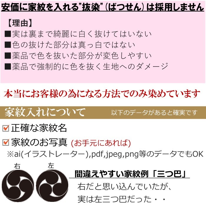 切手盆セット ふくさ 塩瀬 上 切手盆セット 別誂8号 漆 K1312 結納ドットコム