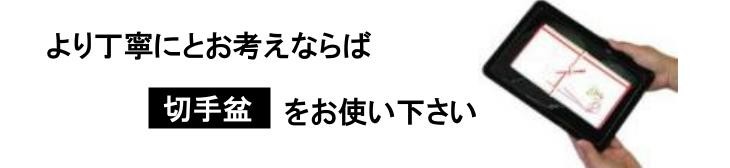 おため・おうつり(311)赤 :m0215:結納ドットコム - 通販 - Yahoo!ショッピング