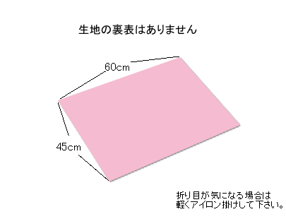毛氈