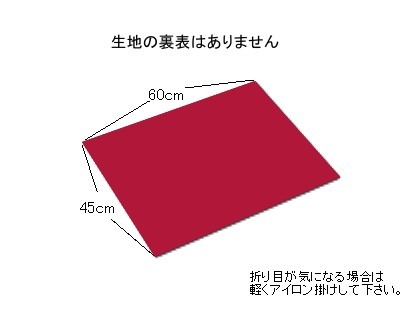 毛氈