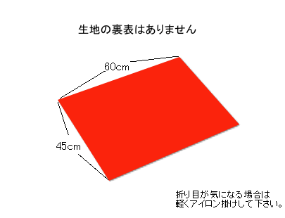 毛氈