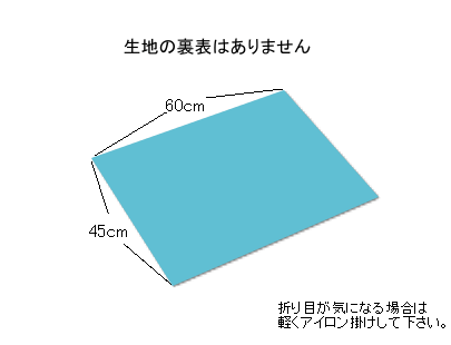 毛氈