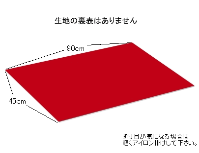 毛氈