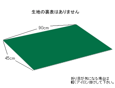 毛氈