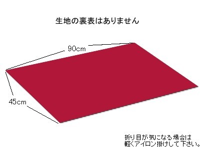毛氈