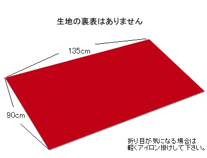 毛氈