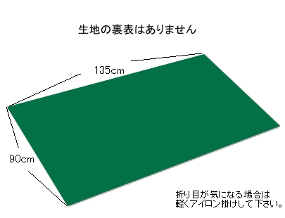 毛氈