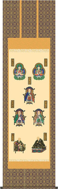 山村観峰 豪華 美品 掛け軸 絵 仏 閻魔 極楽浄土 寺 インド 中国 古美術 仏画の掛け軸 山村観峰作 阿弥陀如来