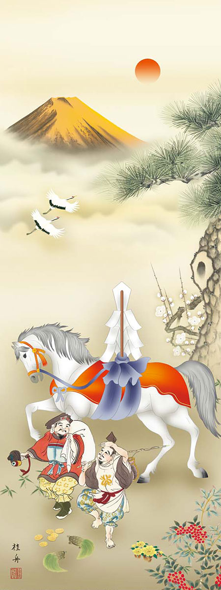 掛軸 掛け軸 2026年干支 金峰開運馬 長江桂舟（尺三立・紙箱入り・特典