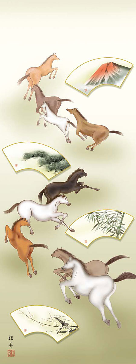 掛軸 掛け軸 2026年干支 松竹梅九頭馬 長江桂舟（尺五立・桐箱入り