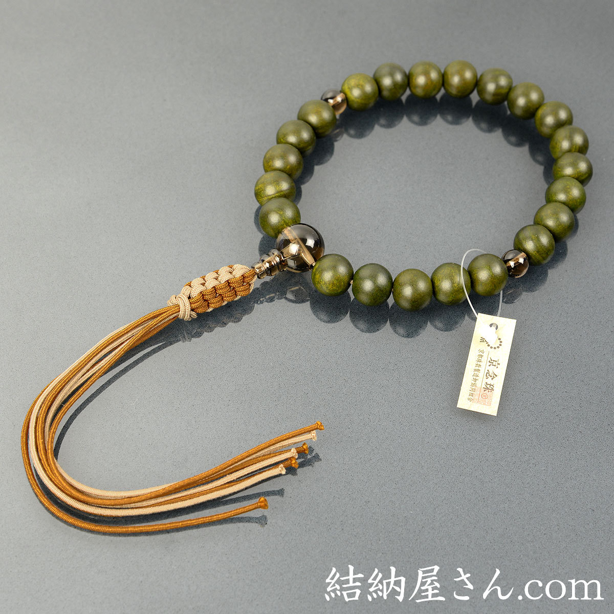 新品送料無料新品送料無料数珠 念珠 緑檀 茶水晶仕立 八本組房・紐房（桐箱付）（略式数珠（男性用） 京念珠） 数珠 provaccines. com