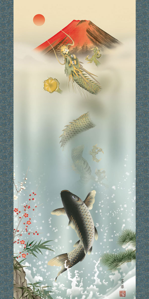 ☆彡掛軸　飛鯉　井上秀峰　桐箱　共箱有り ☆彡 ☆彡掛軸 飛鯉 井上秀峰 桐箱 共箱有り ☆彡 - メルカリ
