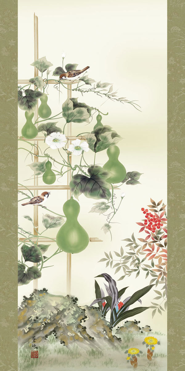 掛軸 (掛け軸) 消災六瓢南天図 井原蒼竹（尺五立・桐箱入り）約横54.5