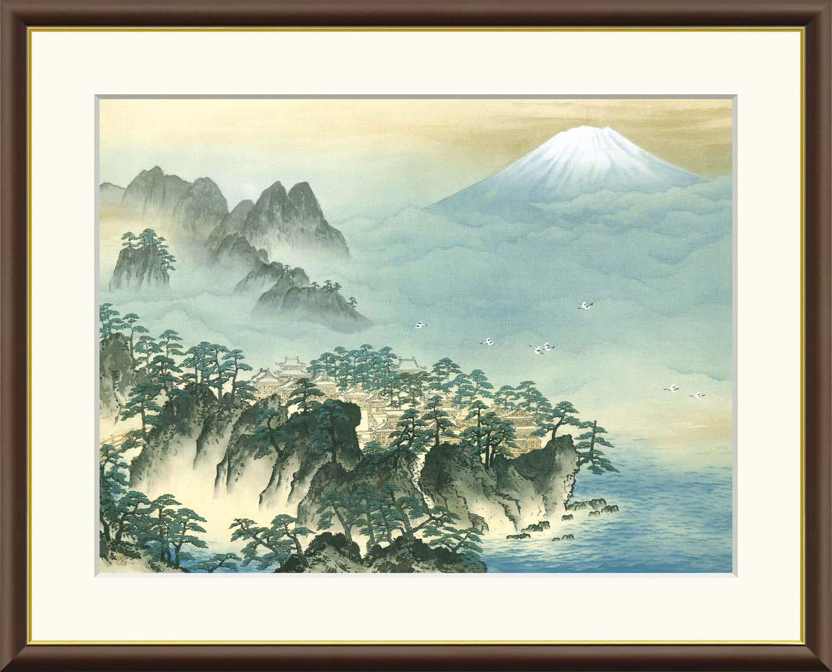 横山大観 蓬莱山 （F6サイズ）（紐・フック付） 日本の名画 約横52×縦42cm インテリアアート（額絵） 伝統の日本画 g5511 額入り アート  リビング 玄関 : g5511 : 結納屋さん - 通販 - Yahoo!ショッピング