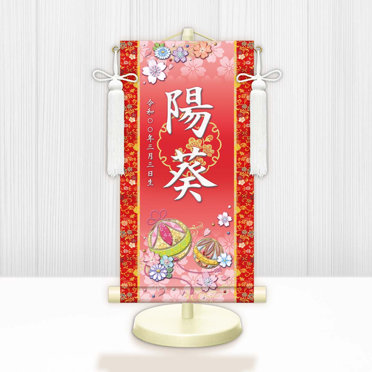 結納屋さん - ミニサイズの掛軸｜Yahoo!ショッピング