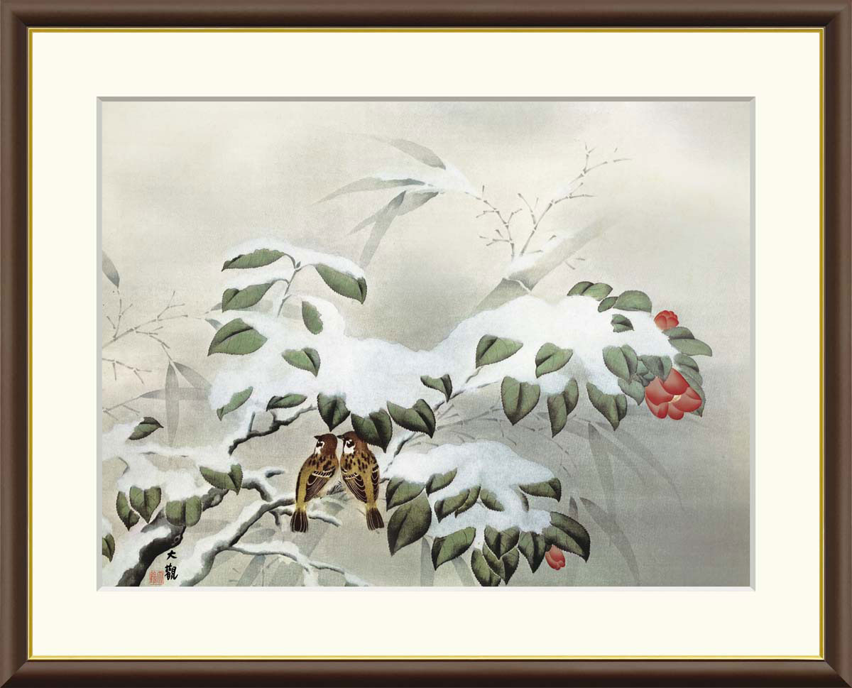 横山大観 松に富士 （F8サイズ）（紐・フック付） 日本の名画 約横61