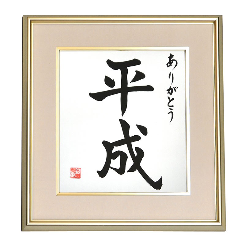 アルミ色紙額 10個セット 色紙額:アルミ額5728 エンジ | マルニ額縁画材店