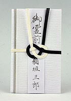 筆耕サンプル