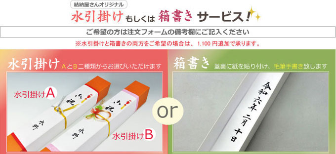 サービス特典