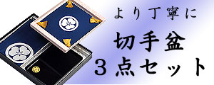 切手盆(祝儀盆)越前塗り9号(無地)の説明 - 通販 - Yahoo!ショッピング 切手盆(祝儀盆)越前塗り9号(無地)の説明 - 通販 - Yahoo!ショッピング