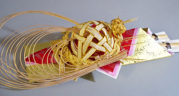 結納 九州式結納品 松輝セット（毛せん付） : 結納屋さん - 通販