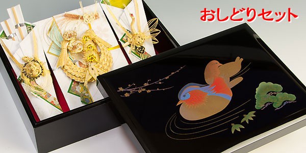 結納返し) 略式結納品 おしどりセットの説明 - 通販 - Yahoo!ショッピング