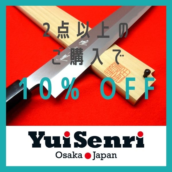 唯千里の「2点以上のご購入で10％OFF」のクーポン