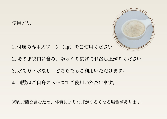 爽口Wサポート