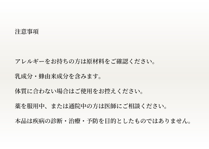 爽口Wサポート