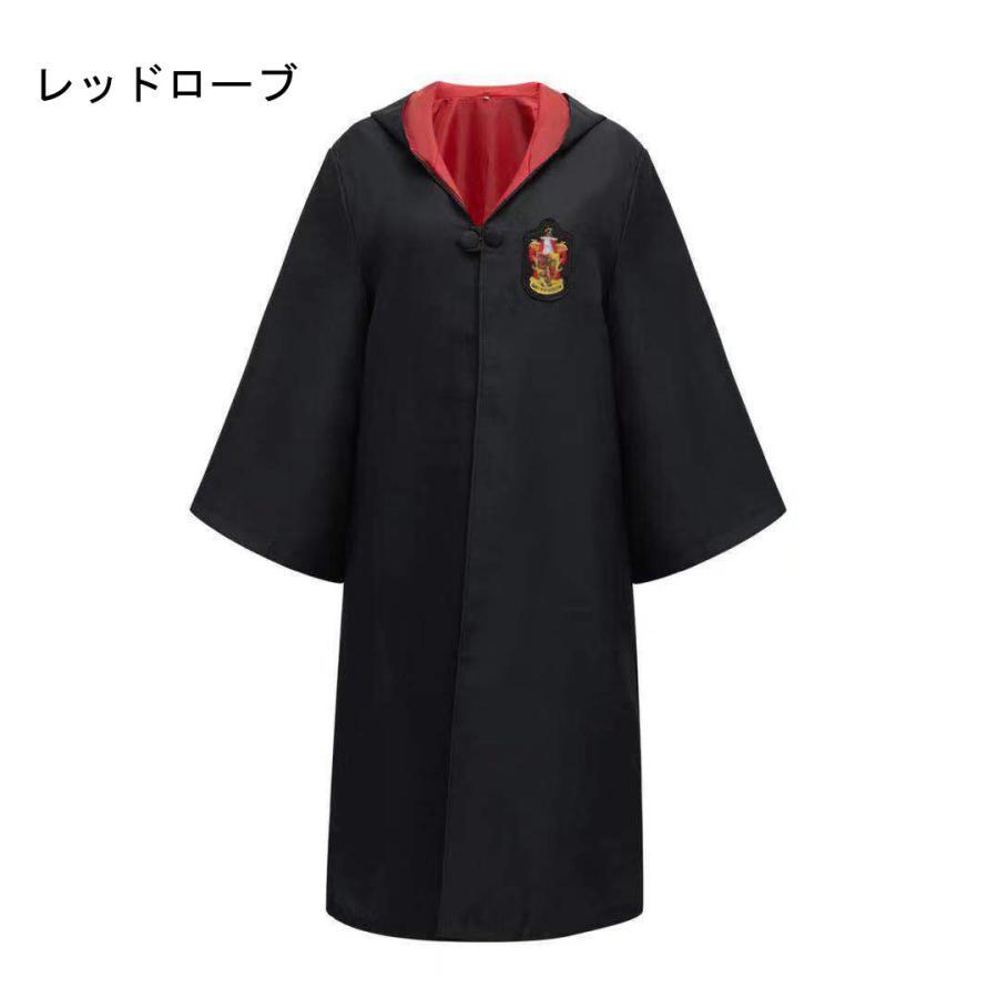 ハロウィン コスプレ衣装 Harry Potter グリフィンドールハリーポッターローブ/レイブンクロー/ハッフルパフ/スリザリンハロウィン/仮装｜yuk-st｜02