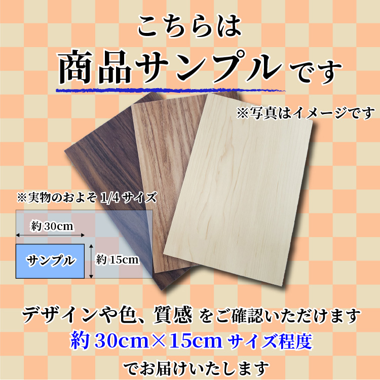 フロアタイルの商品カットサンプルに関するお知らせ