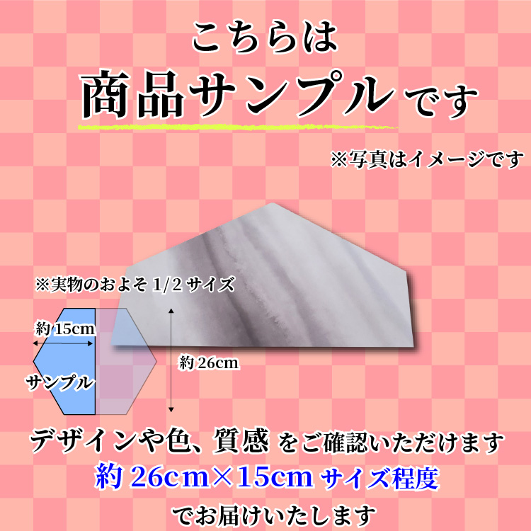 フロアタイルの商品カットサンプルに関するお知らせ