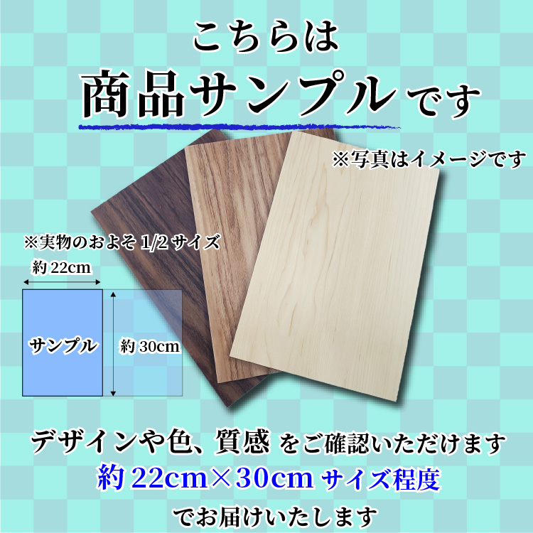 タイルカーペットの商品カットサンプルに関するお知らせ