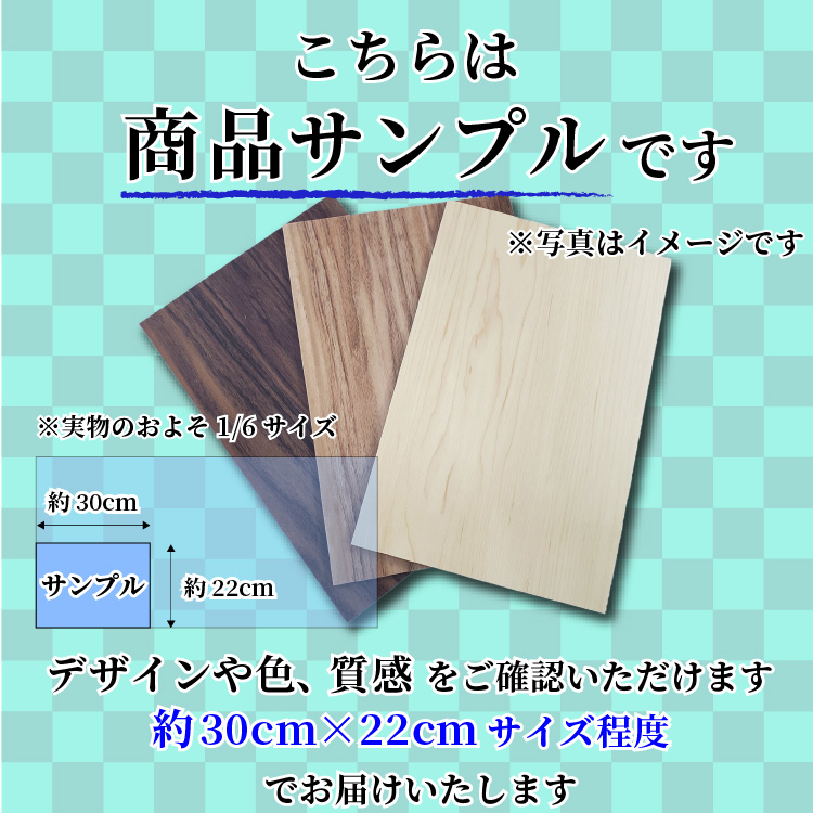 タイルカーペットの商品カットサンプルに関するお知らせ