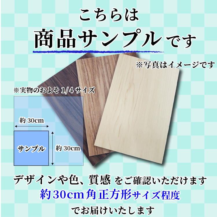 タイルカーペットの商品カットサンプルに関するお知らせ