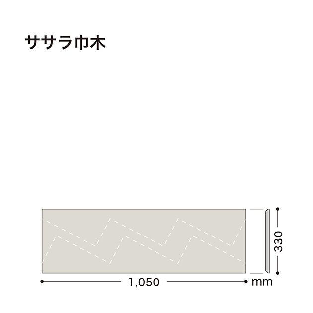 サンゲツ（SANGETSU） 【基本送料無料】 ササラ巾木 選べる12カラー 