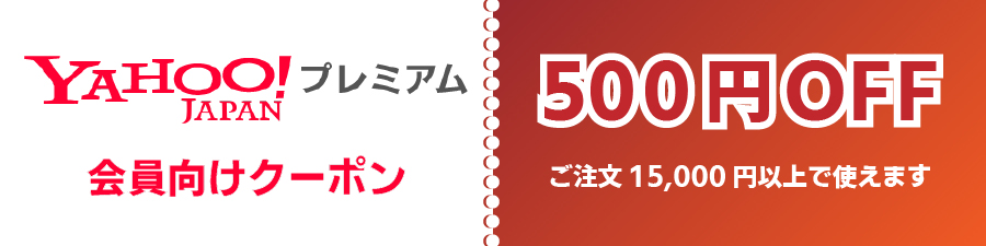 床材専門店 床一徹 - Yahoo!ショッピング
