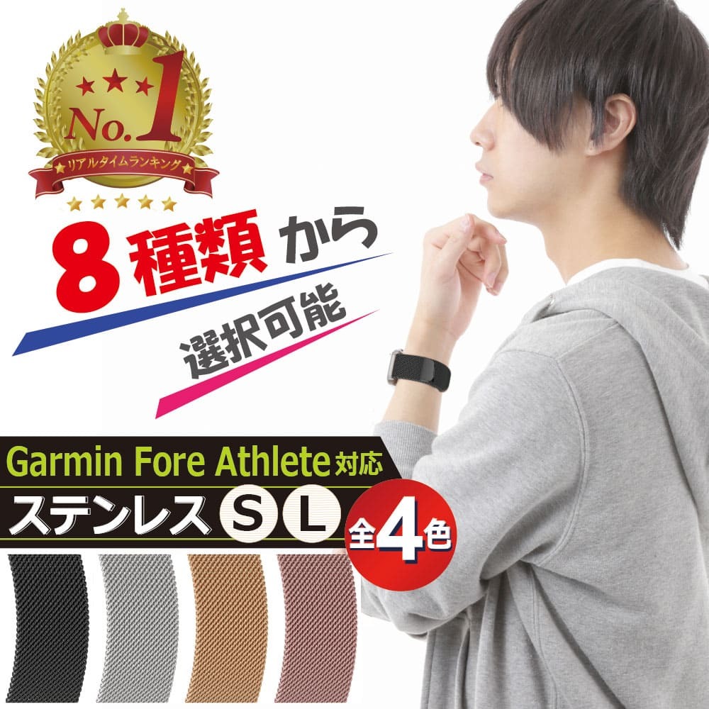 GARMIN ForeAthlete735XTJ - エクササイズ