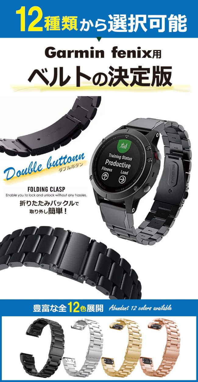 Garmin Fenix ベルト バンド Approach S60 S62 ForeAthlete 945J 935J