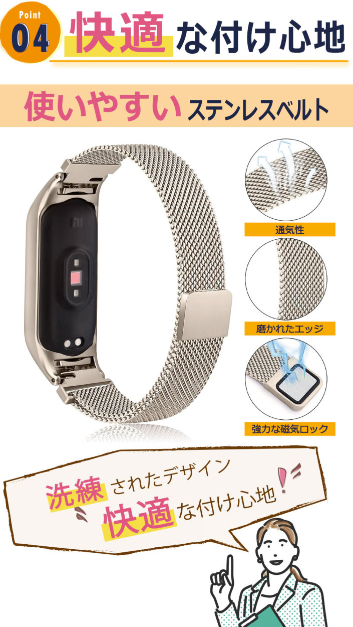 レビュープレゼント有り！／miband5 miband6 バンド ベルト 交換 保護フィルム スマートバンド Mi band 5 6 バンド  交換ベルト 定形外内-3F :wat-mb-05-0set:ゆかい屋 - 通販 - Yahoo!ショッピング