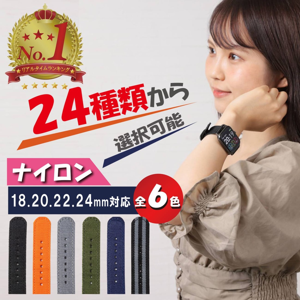 レビュープレゼント有り！／スマートウォッチ ベルト バンド ナイロン 18mm 20mm 22mm 24mm イージークリック 定形内  :wat-sma-02:ゆかい屋 通販 