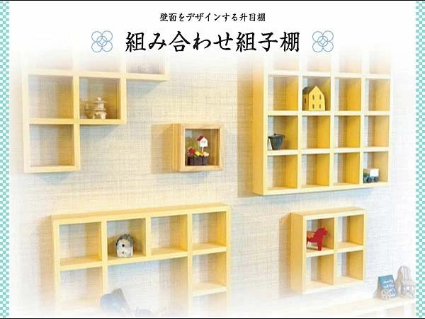 Lisa★送料無料★階段型格子型木製飾り棚② ラダーシェルフ 奥行ワイド セミオーダー 幅35cm 3段はしご型