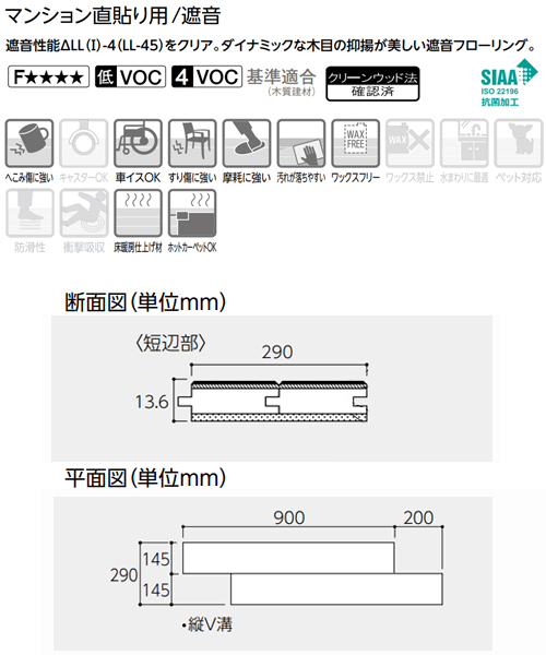 フロア 直貼用 永大A品 お取り寄せ商品 ダイレクトエクセル45T シート