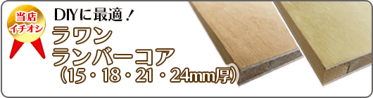 床材本舗ヤフーショップ - Yahoo!ショッピング