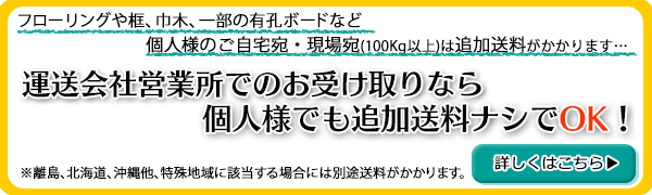 床材本舗ヤフーショップ - Yahoo!ショッピング