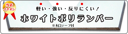 床材本舗ヤフーショップ - Yahoo!ショッピング