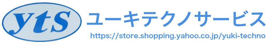 ユーキテクノサービス Yahoo!ショッピング店 ヘッダー画像