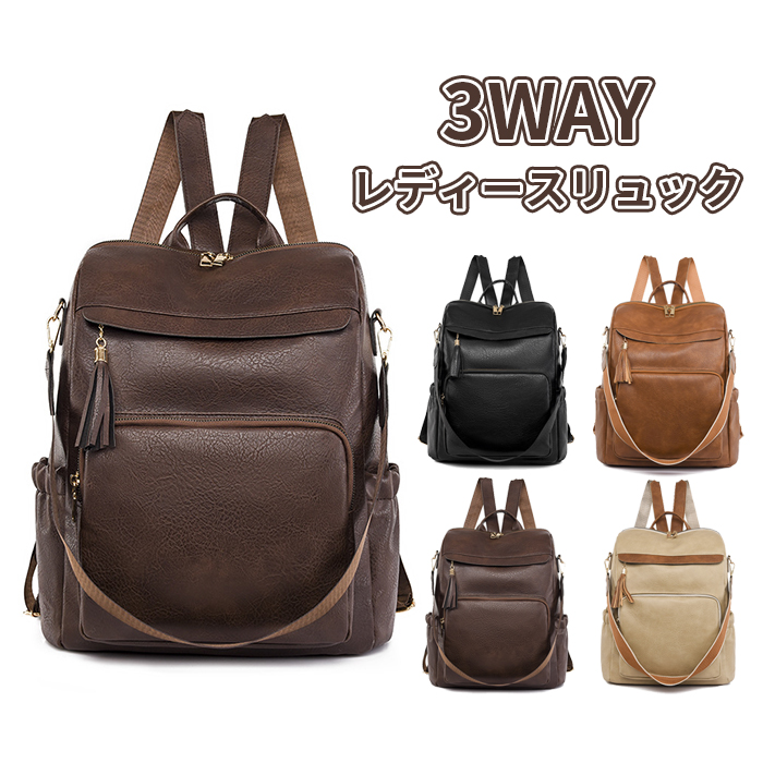 リュック レディース リュックサック おしゃれ レザー 3WAY リュックサック 通勤 通学 a4 PC | ブランド登録なし | 04